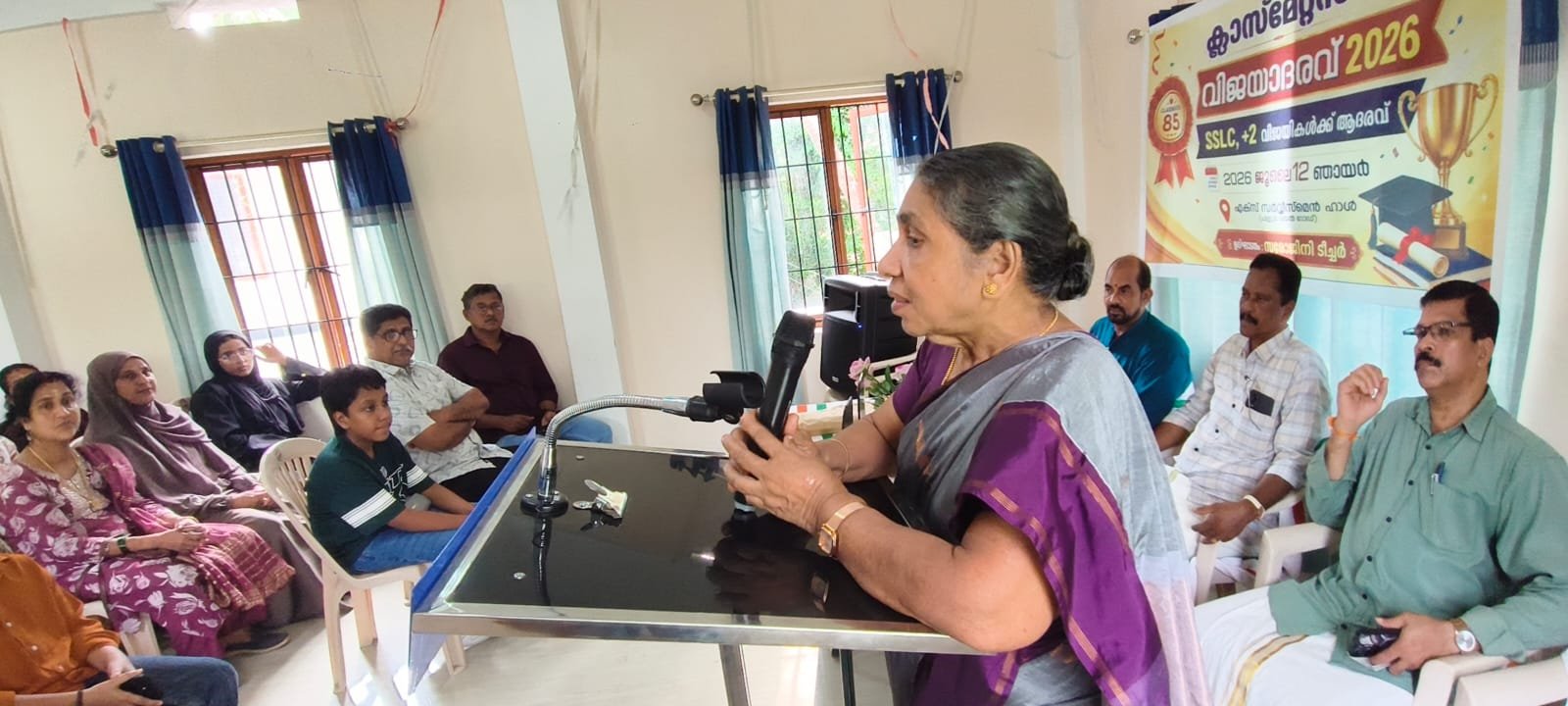 ക്ലാസ്മേറ്റ്സ് അംഗങ്ങളുടെ മക്കൾക്ക് വിജയാദരം