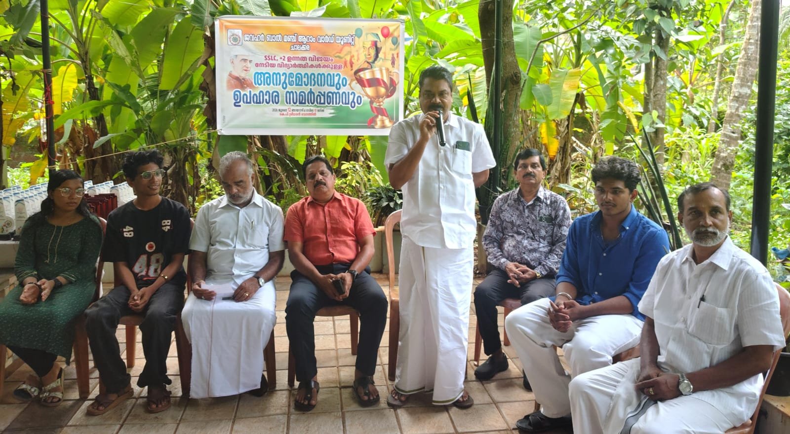 ജവഹർ ബാൽ മഞ്ച്: വിജയികളെ അനുമോദിച്ചു