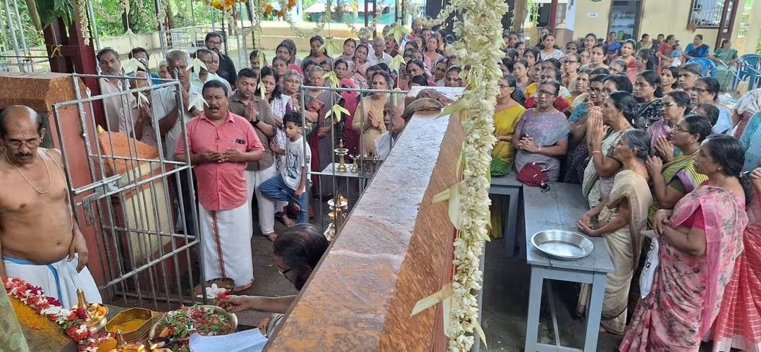 മിഥുനമാസത്തിലെ ആയില്യംനാൾ ഭക്തിനിർഭരമായി ആചരിച്ചു.