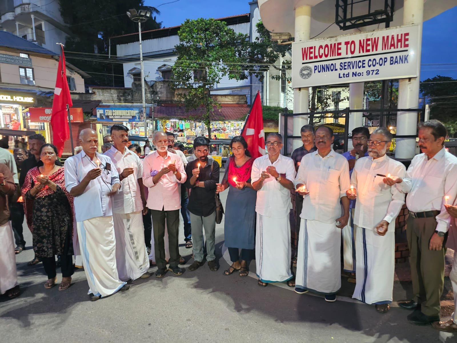 കേരളത്തിലെ വൈദ്യുതി പ്രതിസന്ധിക്കെതിരെ ന്യൂ മാഹി ടൗണിൽ സിപിഐഎം പ്രതിഷേധ കൂട്ടായ്മ സംഘടിപ്പിച്ചു