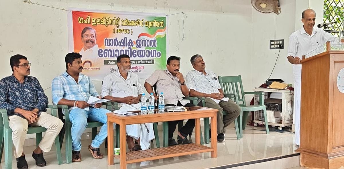 വൈദ്യുതി വകുപ്പിലെ   നിലവിലെ ഒഴിവുകൾ ഉടൻ നികത്തണം : ഇലക്ട്രിസിറ്റി വർക്കേർസ് യൂണിയൻ (ഐ.എൻ.ടി.യു.സി)