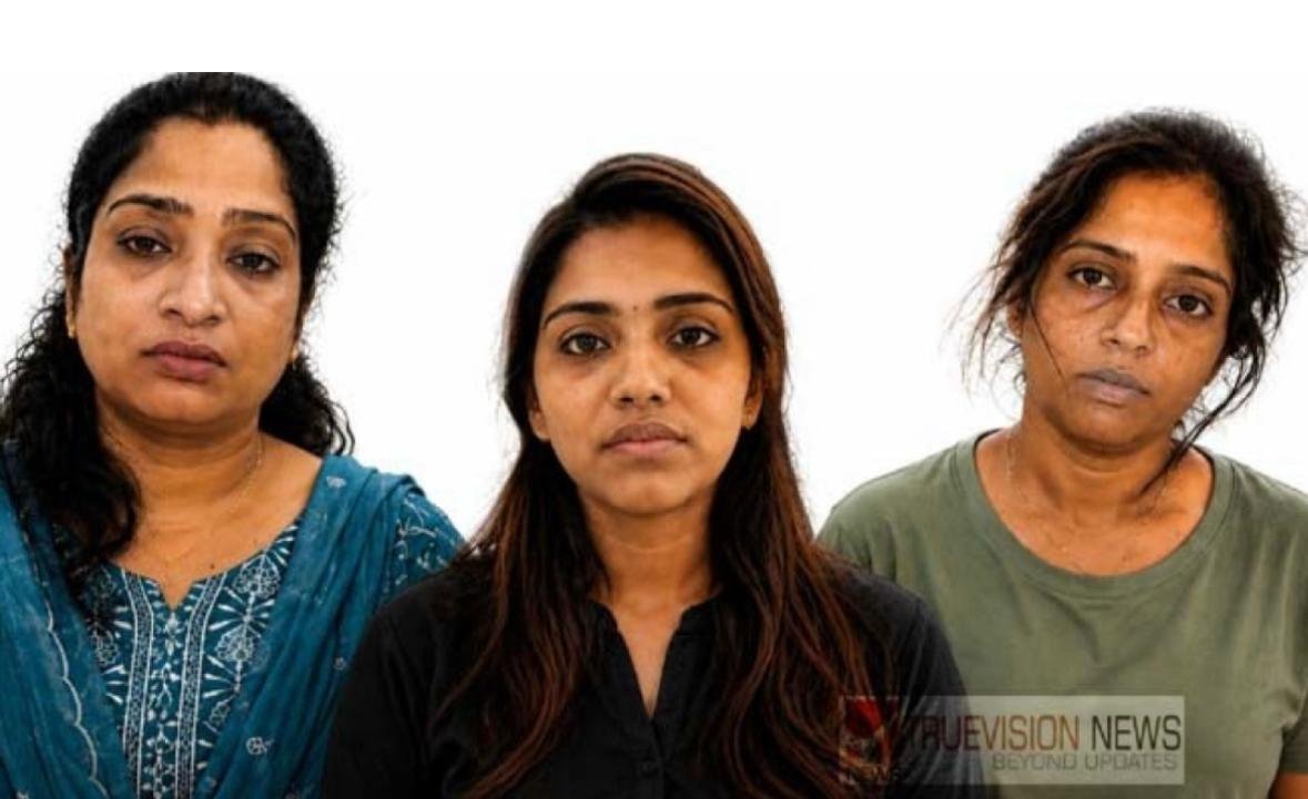 വൺ,ടൂ,ത്രീ...വടകര എംഡിഎംഎ കേസിൽ അറസ്റ്റിലായ അധ്യാപികമാരുടെ എണ്ണം മൂന്നായി, ബാങ്ക് എക്കൗണ്ടുകളിൽ ലക്ഷങ്ങൾ..!..