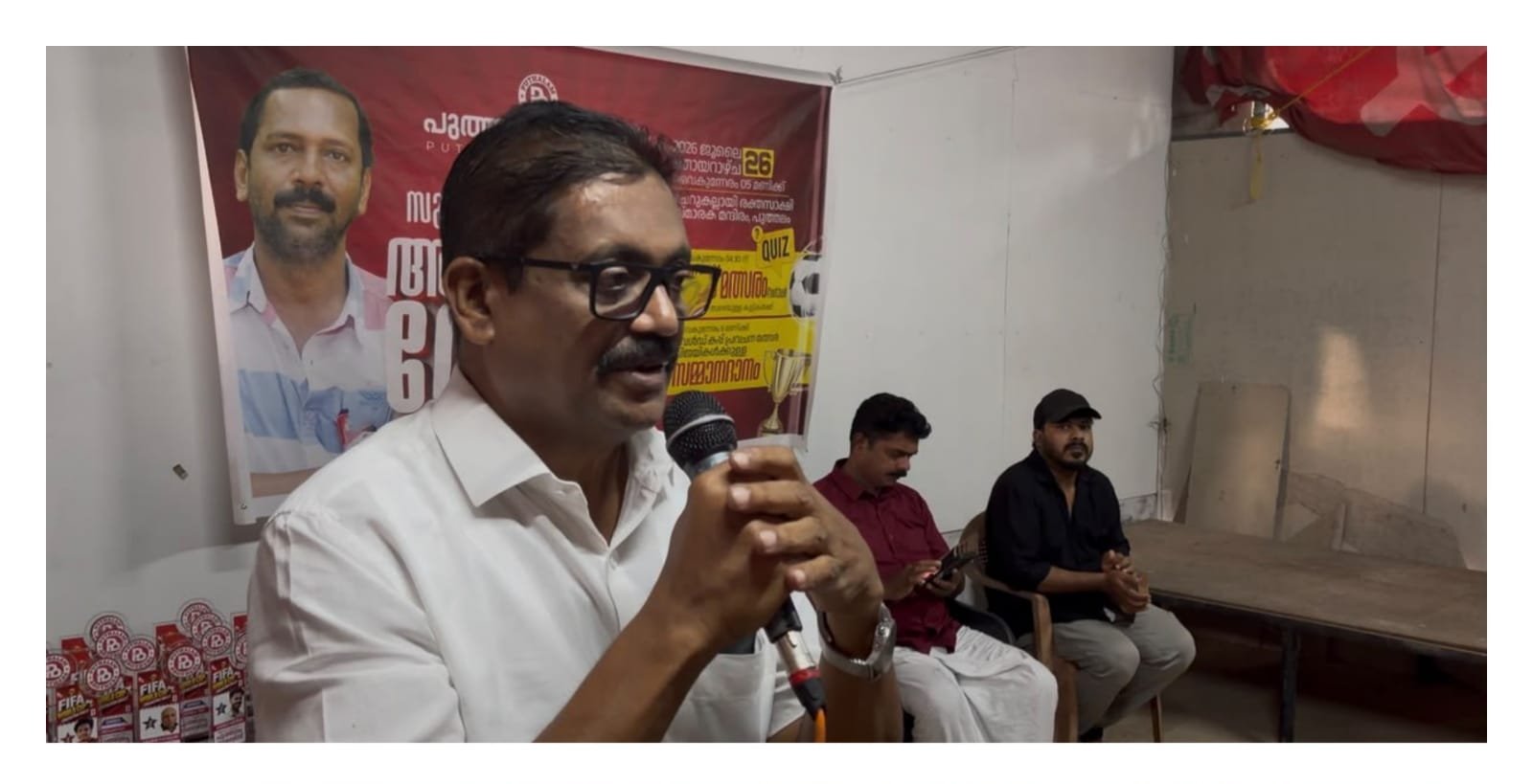 പുത്തലം ബ്രദേഴ്സിന്റെ ആഭിമുഖ്യത്തിൽ സുരൻ മാസ്റ്റർ അനുസ്മരണയോഗം സംഘടിപ്പിച്ചു.