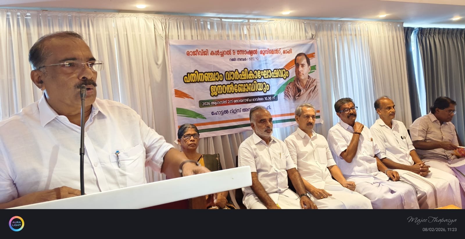 *രാജീവ്ജി കൾച്ചറൽ ആൻഡ് സോഷ്യൽ മൂവ്മെന്റിന് 15-ാം വാർഷികാഘോഷവും ജനറൽ ബോഡി യോഗവും നടന്നു*