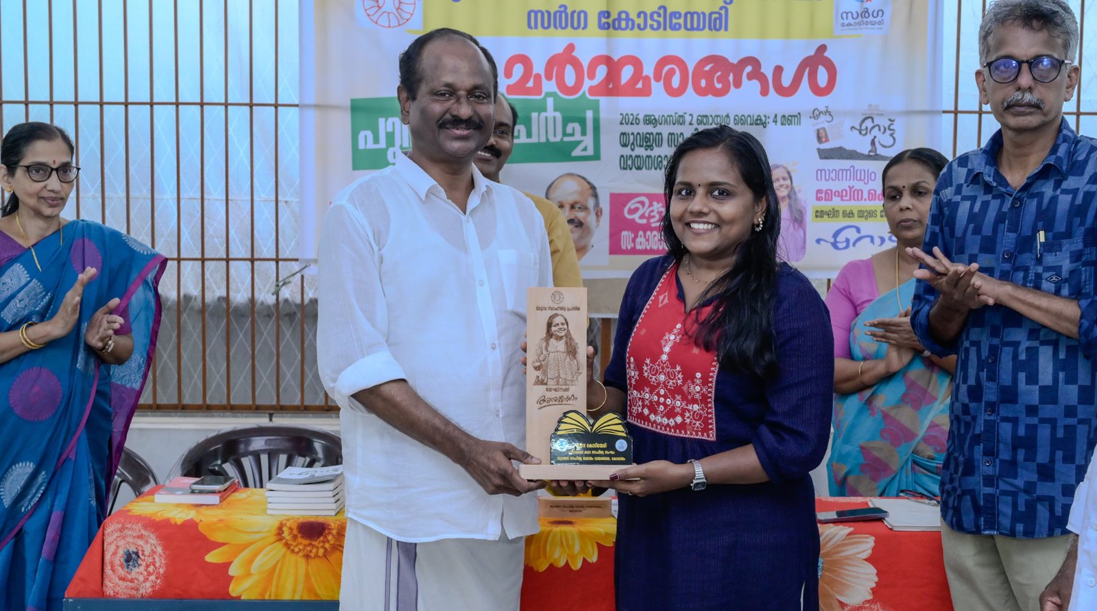 എഴുത്തുകാരിക്ക് അനുമോദനവും പുസ്തക ചർച്ചയും