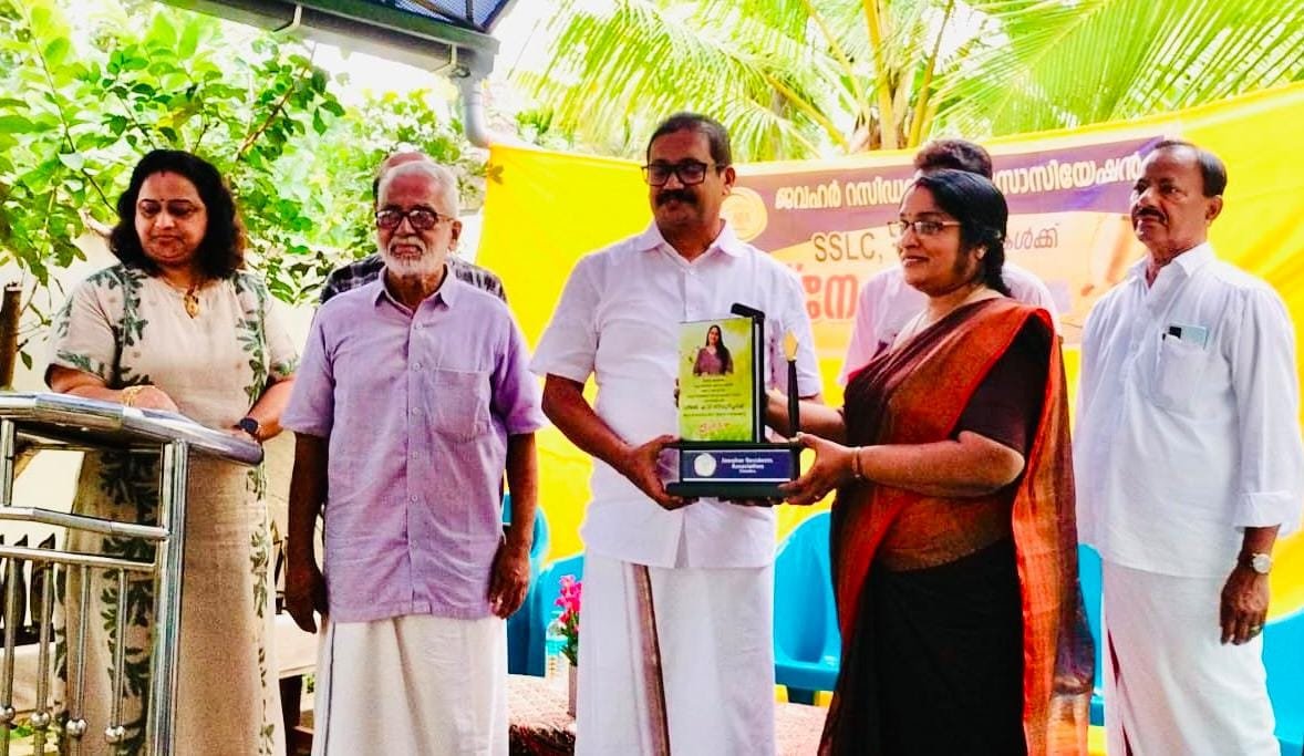 ജവഹർ റസിഡന്റ്സ്: സ്നേഹാദരം നടത്തി