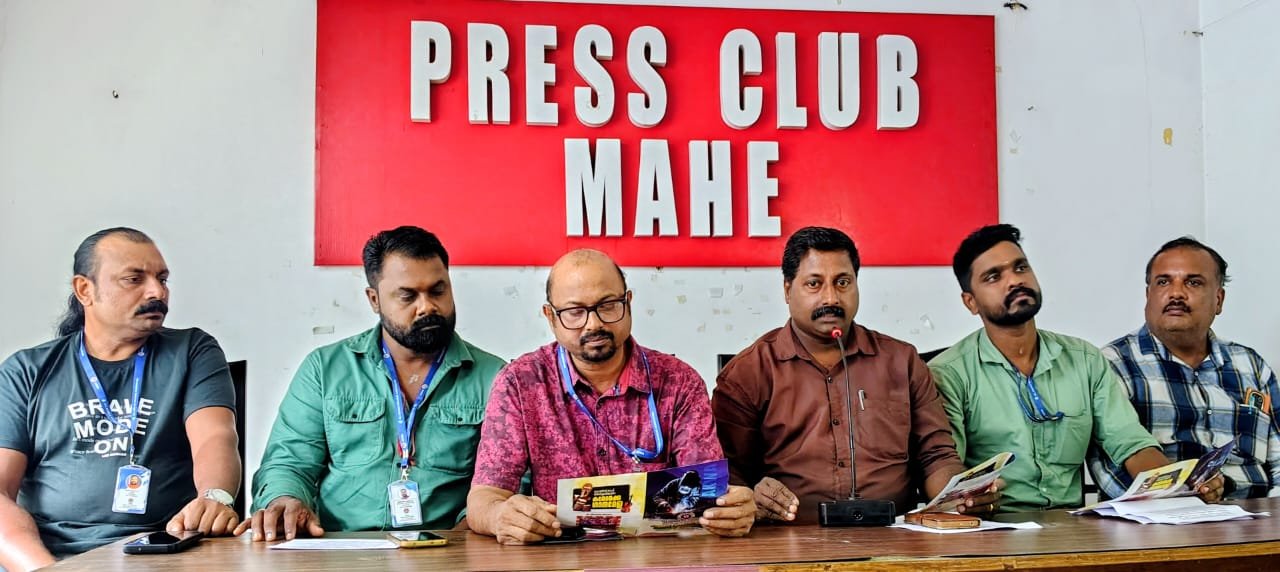 എ.കെ.ഡബ്ല്യു.എ: മെമ്പേഴ്സ് മീറ്റും സൗജന്യ നേത്ര പരിശോധനാ ക്യാമ്പും ആഗസ്റ്റ് 9 ന് മാഹിയിൽ
