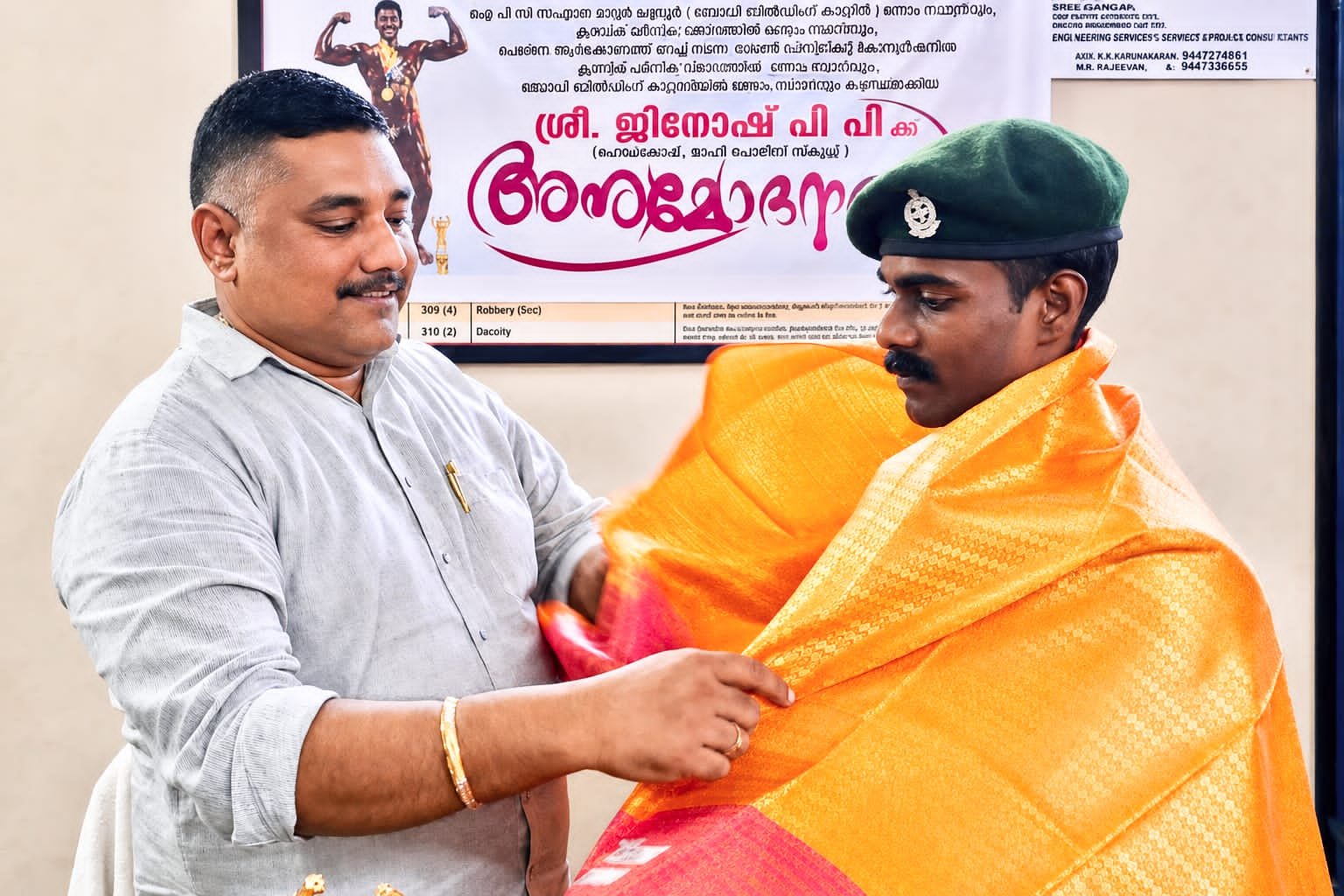 ഐ പി സി നാച്വറൽ മിസ്റ്റർ കണ്ണൂർ കോമ്പറ്റീഷനിൽ നേട്ടങ്ങൾ കരസ്ഥമാക്കിയ മാഹി സ്വദേശിയും ഹോം ഗാർഡുമായ ജിനോഷ് പി പി ക്ക് മാഹി പോലീസിൻ്റെ ആദരം
