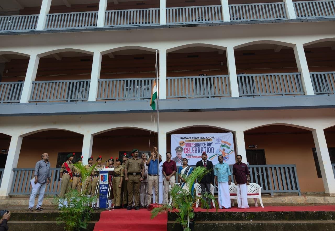 സ്വാതന്ത്ര്യ ദിനാഘോഷം
