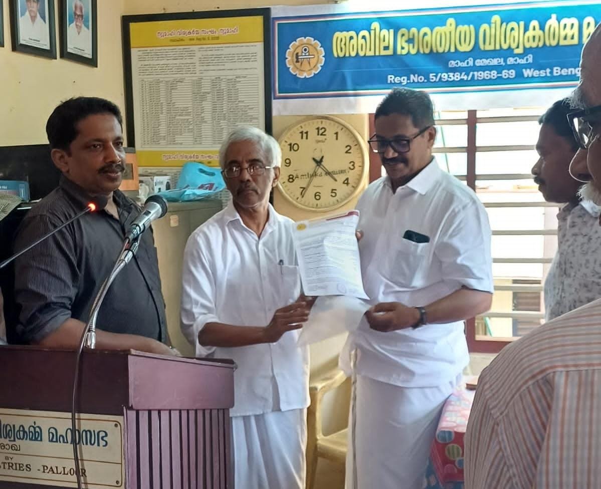 *മാഹി വിശ്വകർമ്മ മഹാസഭ: എം.എൽ.എയ്ക്ക് നിവേദനം നൽകി*