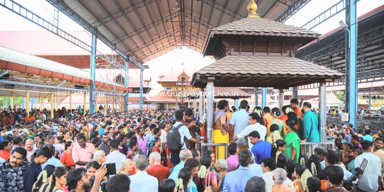 ഗുരുവായൂരില്‍ ഓഗസ്റ്റ് 23ന് വിവാഹ ബുക്കിങ്ങ് 422 കടന്നു; ദര്‍ശനത്തിന് പ്രത്യേക ക്രമീകരണം; അനാവശ്യ യാത്ര ഒഴിവാക്കണം