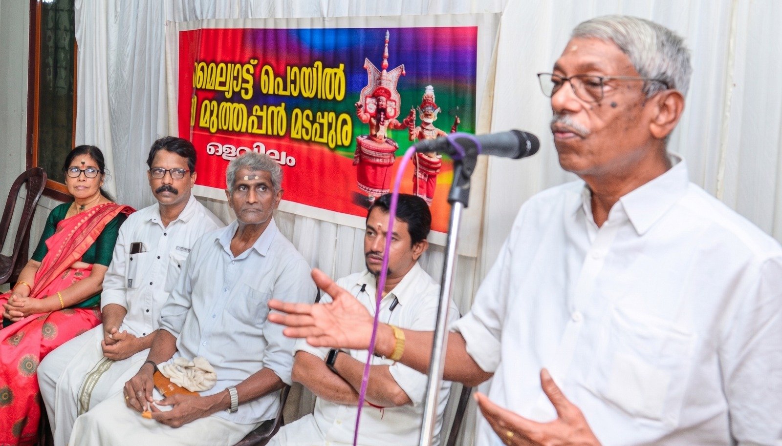 ഒളവിലം മൈല്യാട്ട് പൊയിൽ ശ്രീമുത്തപ്പൻ മടപ്പുരയിൽ രാമായണ മാസാചരണത്തോടനുബദ്ധിച്ച് ഗണപതി ഹോമവും അനുമോദന സദസും നടന്നു.