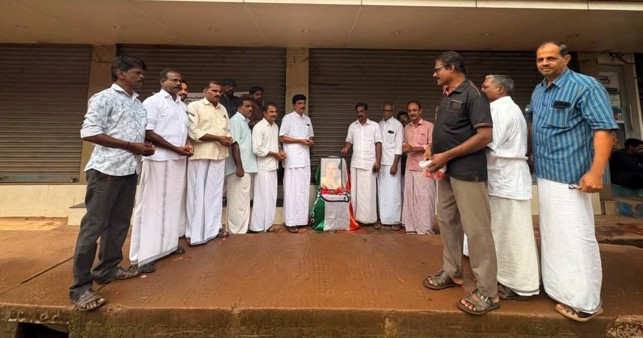*സദ്ഭാവനാദിനം ആചരിച്ചു*