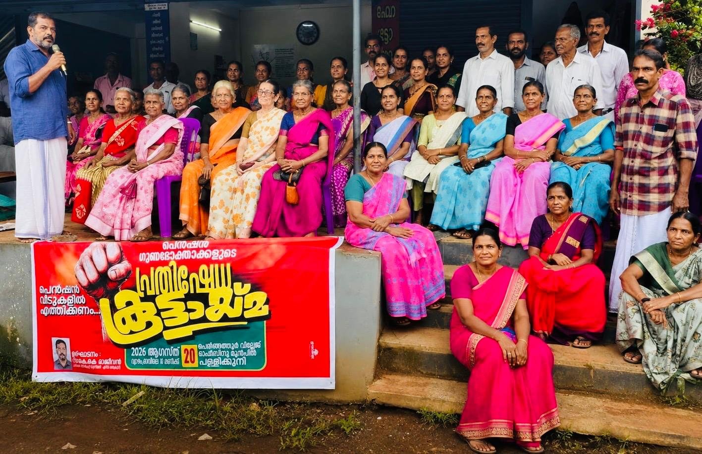 *പ്രതിഷേധ കൂട്ടായ്മ സംഘടിപ്പിച്ചു*
