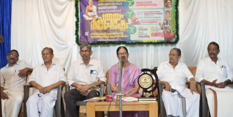 *ഗുരുമന്ദിരം: രജത ജൂബിലിയാഘോഷവും ഗുരു ജയന്തിയും ആഘോഷിച്ചു*