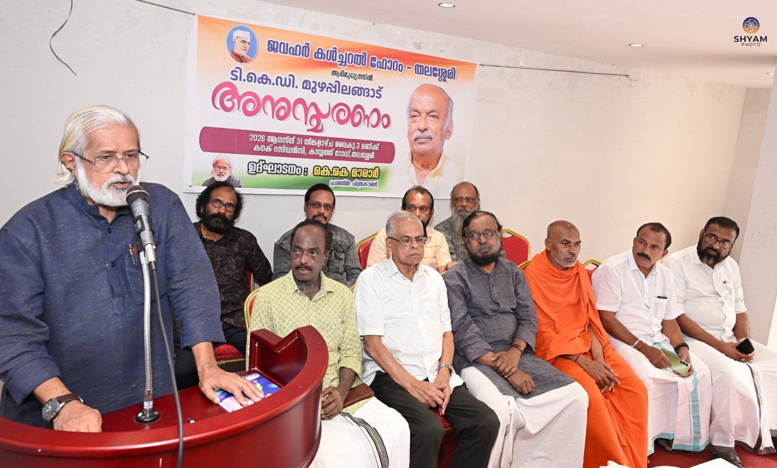 *ടി കെ ഡി ലാളിത്യത്തിൻ്റെ എഴുത്തുകാരൻ*   കെ.കെ. മാരാർ