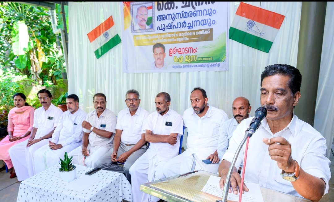 *കെ. ചന്ദ്രൻ മാതൃക പൊതുപ്രവർത്തകൻ : കെ ശശിധരൻ മാസ്റ്റർ*