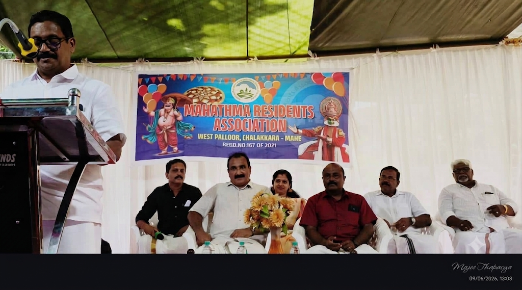 *മാഹിയിൽ റസിഡൻസ് അസോസിയേഷനുകൾക്ക് കൂടുതൽ പ്രസക്തി: എം.എൽ.എ*