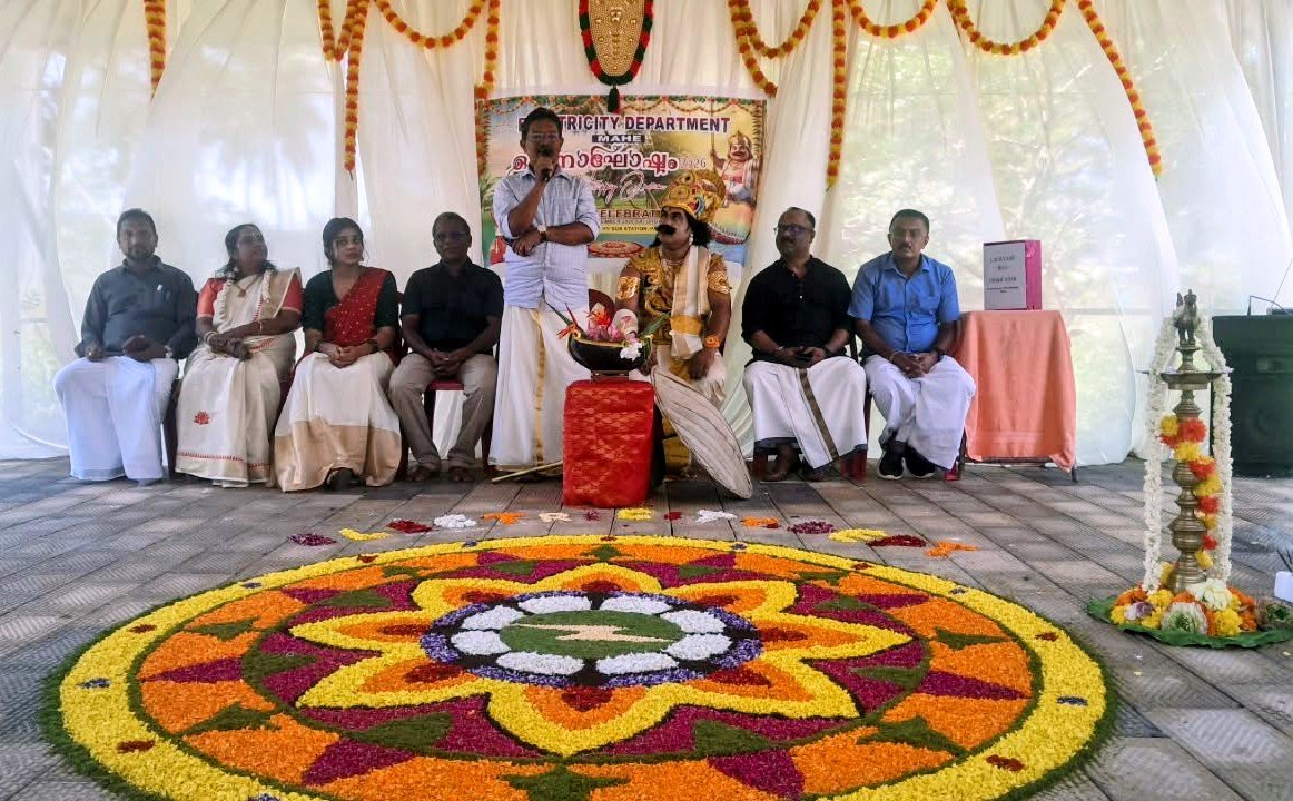 *മാഹി വൈദ്യുതി വകുപ്പ്: ഓണാഘോഷം നടത്തി*