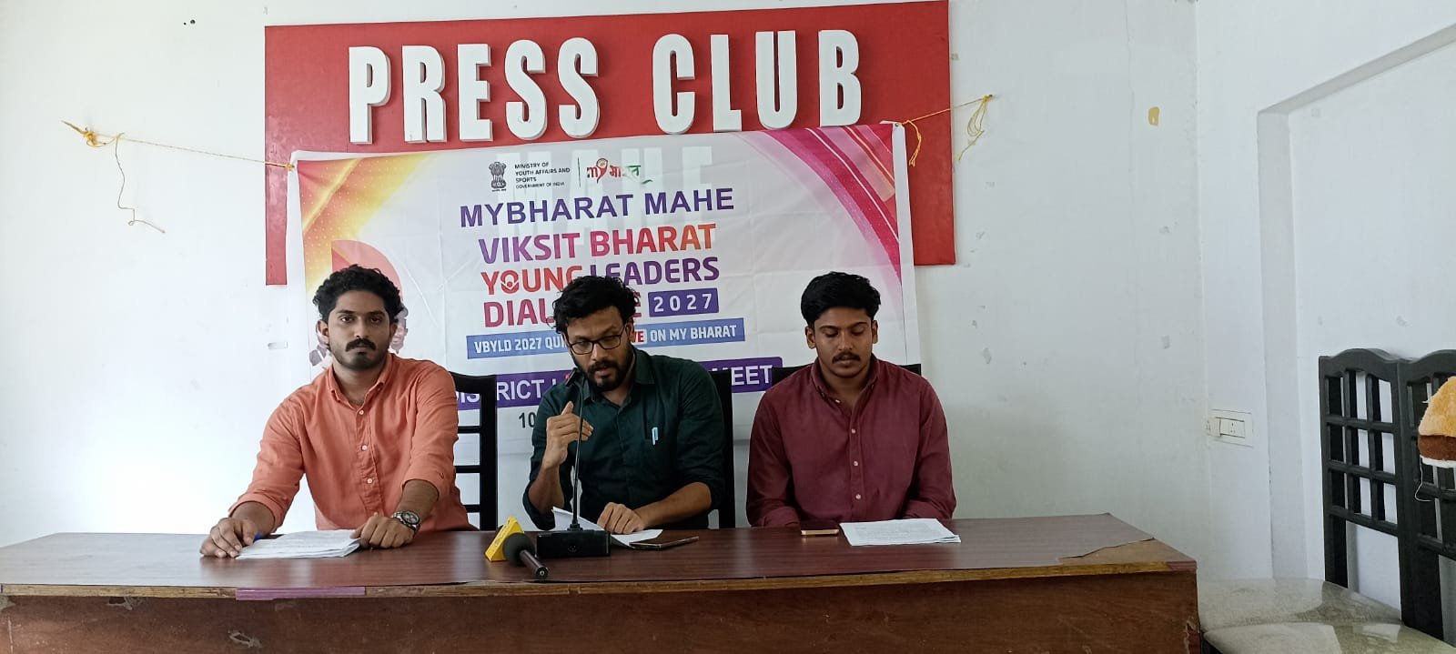 വികസിത് ഭാരത് യങ് ലീഡേഴ്സ് ഡയലോഗ് 2027: രജിസ്ട്രേഷൻ ആരംഭിച്ചു; യുവതി യുവാക്കൾക്ക് അവസരം