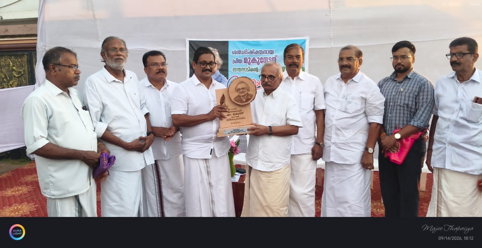 *84-ാം പിറന്നാളിൽ എം. മുകുന്ദന് മയ്യഴിയുടെ ആദരം*