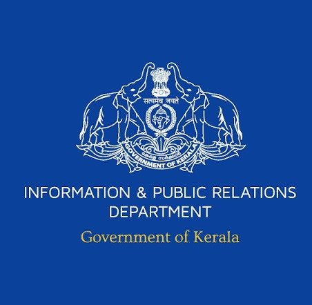 പി.ആർ.ഡിയിൽ ഇൻഫർമേഷൻ അസിസ്റ്റന്റുമാരുടെ പാനൽ: പരീക്ഷ സെപ്റ്റംബർ 20ന്