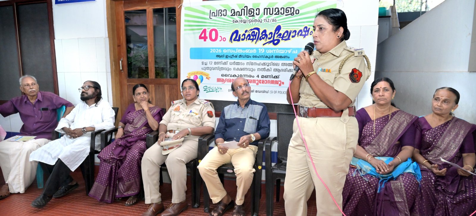 പ്രഭാമഹിളാ സമാജം നാൽപതാം വാർഷികം ആഘോഷിച്ചു