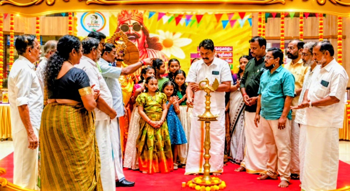 *പ്രിയദർശിനി യുവ കേന്ദ്ര തിമിർത്തോണം-2026:*