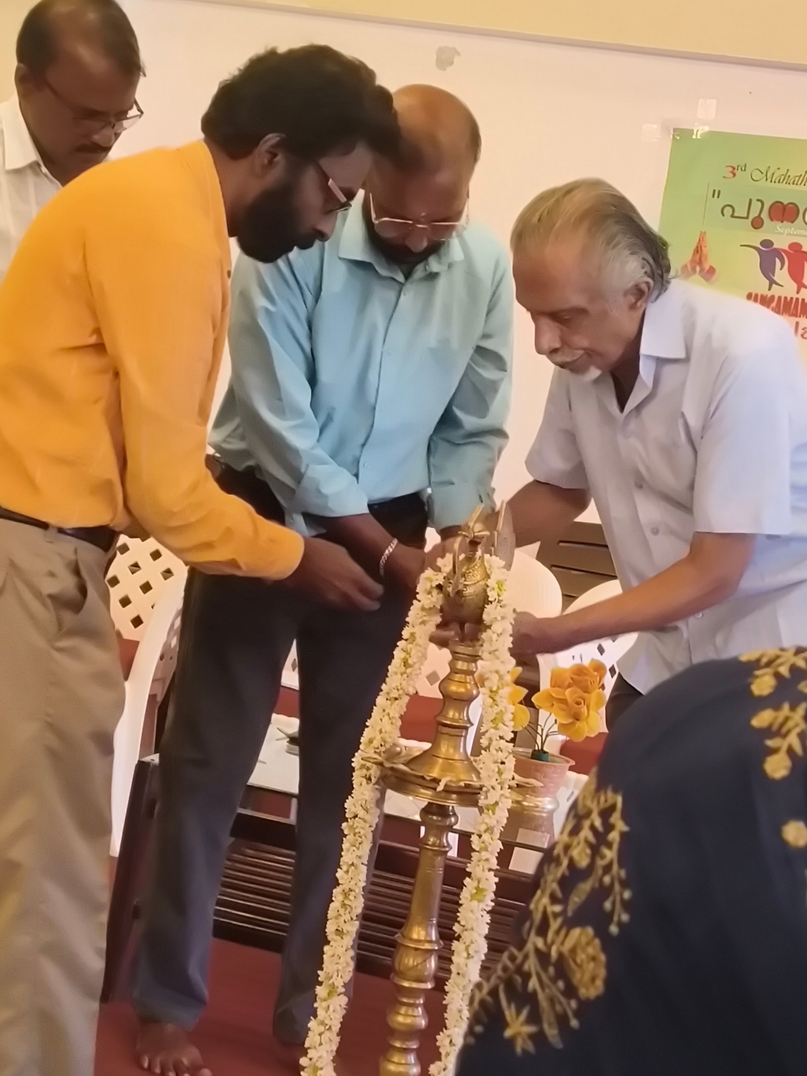 മഹാത്മ " 92 Reunion