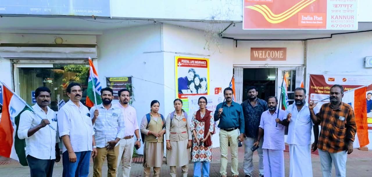 തപാൽ ജീവനക്കാർ കരിദിനം ആചരിച്ചു.
