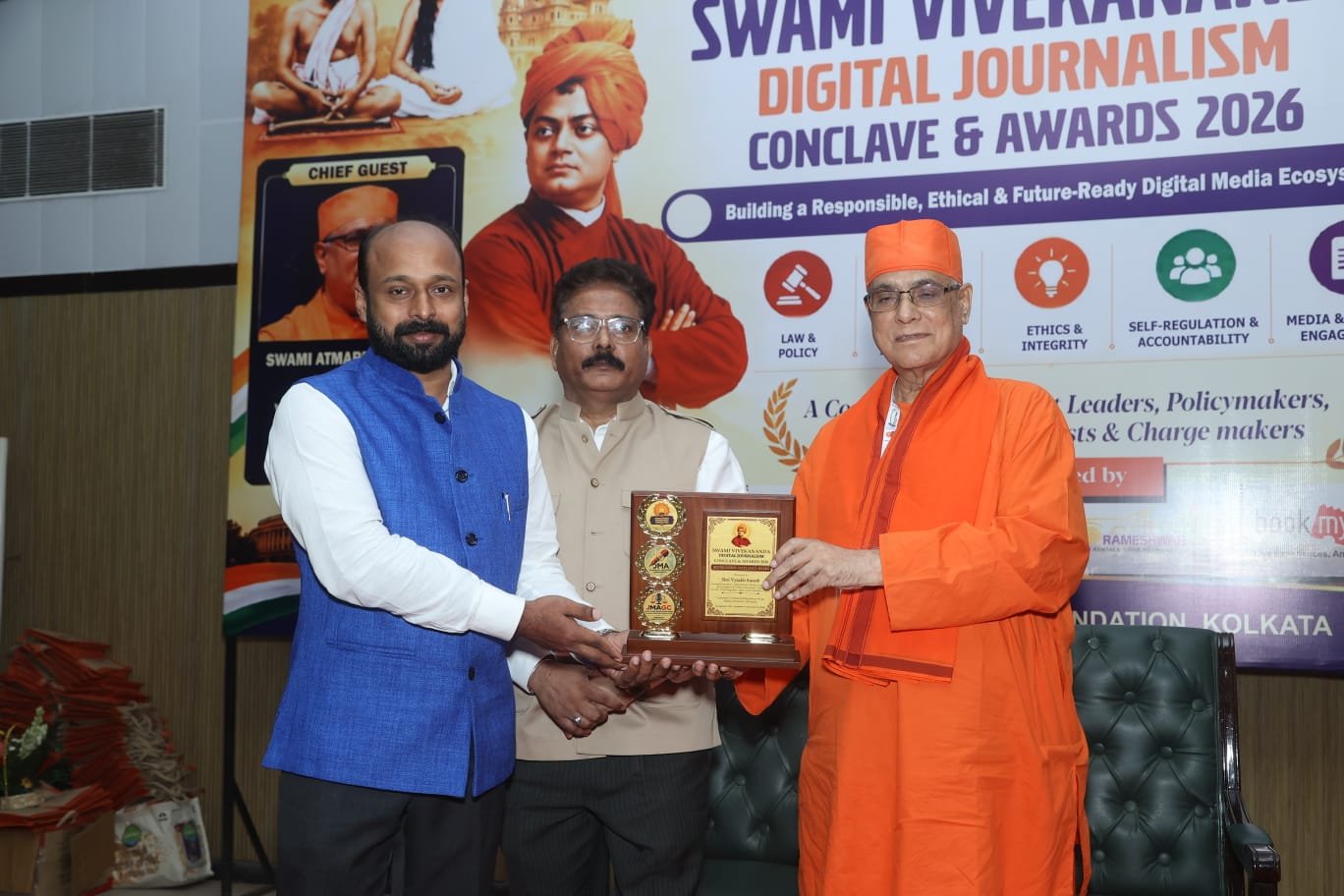 സ്വാമി വിവേകാനന്ദ ഡിജിറ്റൽ ജേർണലിസം കോൺക്ലേവ്; ജെഎംഎയുടെ നേതൃത്വത്തിൽ ദേശീയ സംഗമം