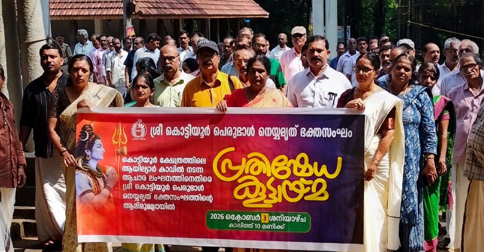 ആയില്യാർകാവിലെ മരംമുറി ;പാരമ്പര്യ ആചാരങ്ങളോടുള്ള വെല്ലുവിളി:  സന്തോഷ് ഇല്ലോളിൽ
