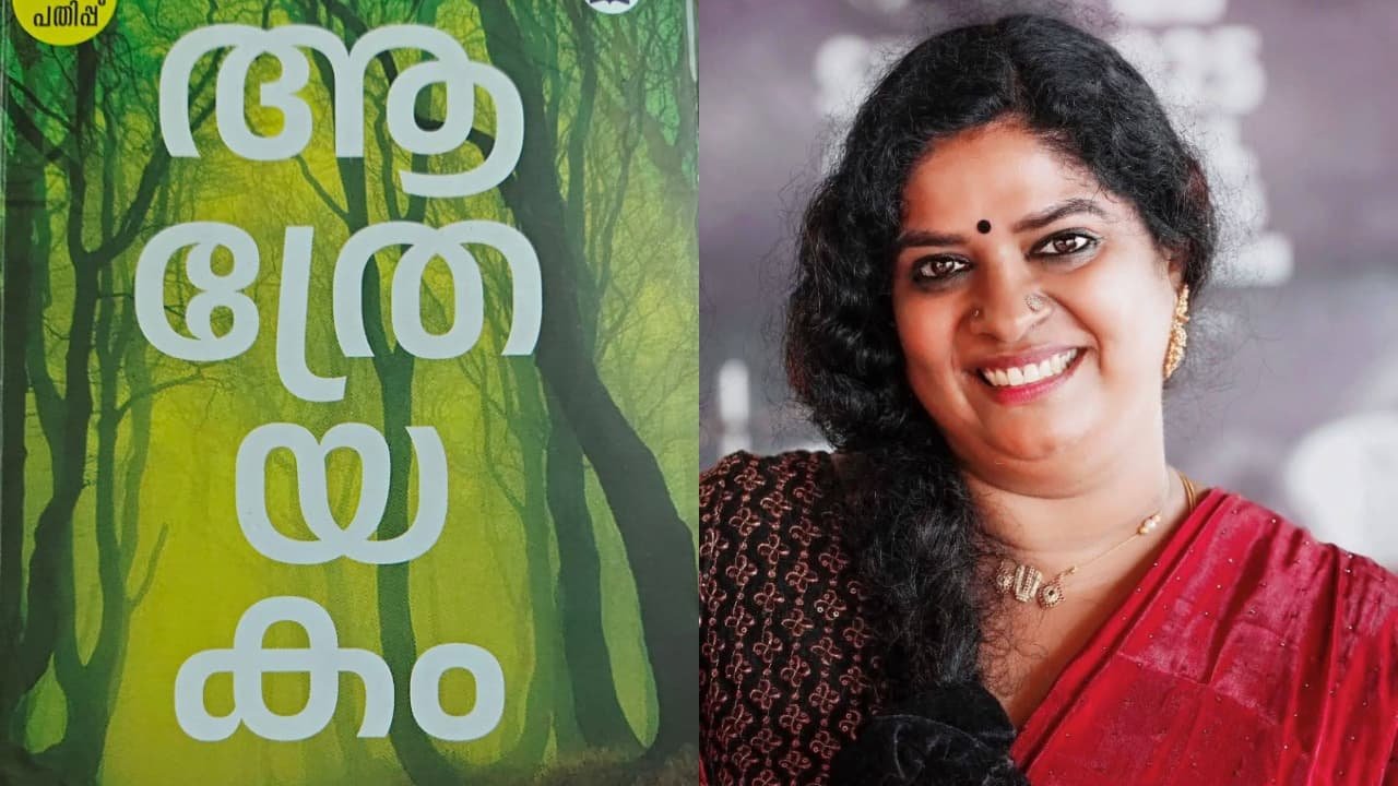 വയലാര്‍ അവാര്‍ഡ് ആര്‍ രാജശ്രീയ്ക്ക്