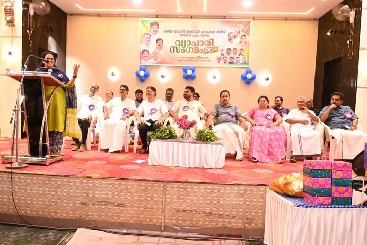 കേരള വ്യാപാരി വ്യവസായി ഏകോപന സമിതി   അഴിയൂർ ചുങ്കം  യുണിറ്റ്   വ്യാപാരി സംഗമവും  കെ  കെ രമ എം എൽ എ  ഉൽഘാടനം ചെയ്തു ..