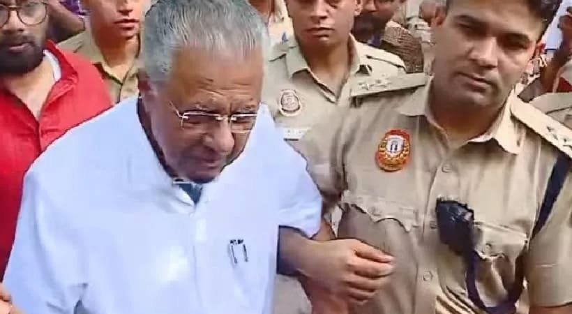 പിണറായി വിജയൻ അടക്കമുള്ള സിപിഎം നേതാക്കൾ കസ്റ്റഡിയിൽ