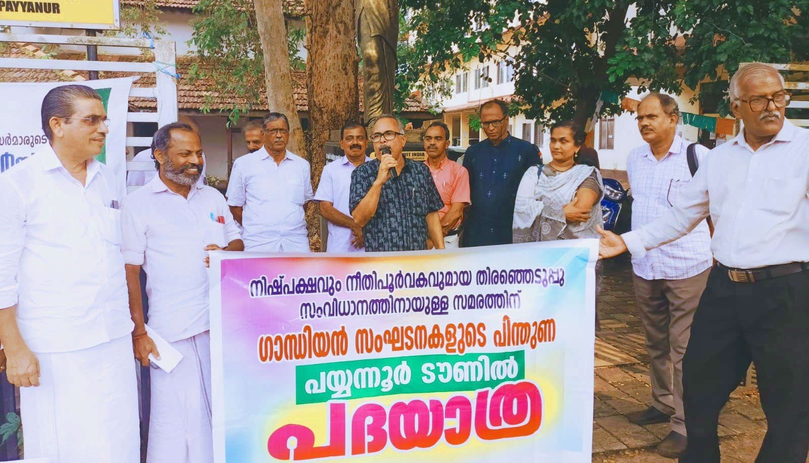 ഭരണാധികാരിയല്ല ജനങ്ങളാണ് കരുത്തുള്ളവരാകേണ്ടത്   -ഗാന്ധിയൻ സംഘടനകൾ