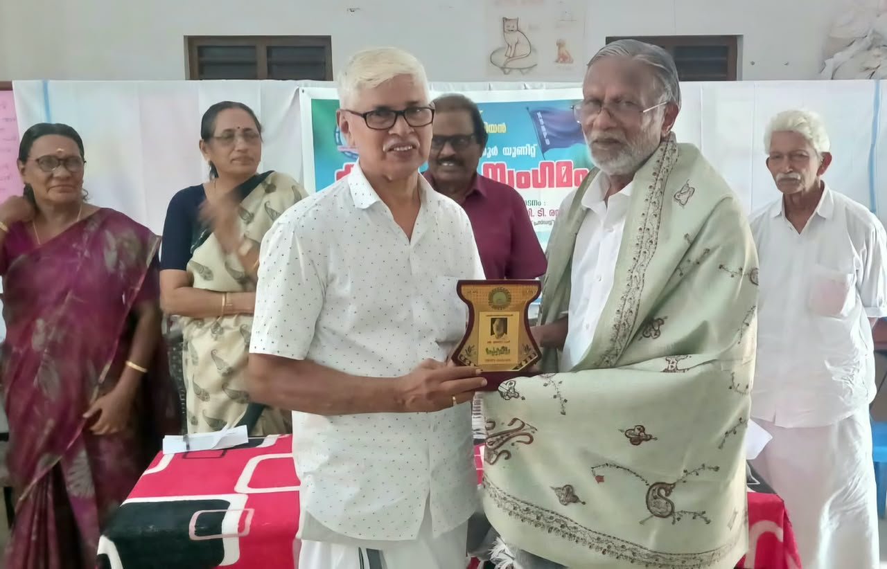 കുടുംബ സംഗമവും ആദരസമർപ്പണവും.