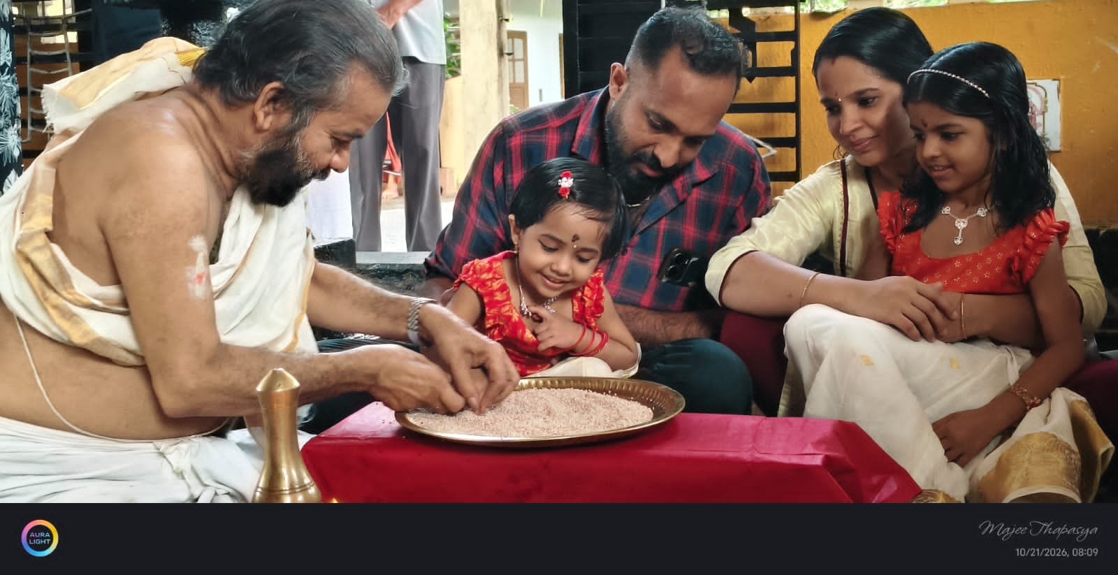 *കാഞ്ഞിരമുള്ളപ്പറമ്പ് ക്ഷേത്രത്തിൽ വിദ്യാരംഭം*
