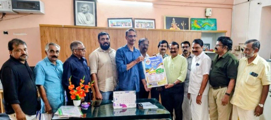 മയ്യഴി മേളം: പോസ്റ്ററും ബ്രോഷറും വിതരണം നടത്തി