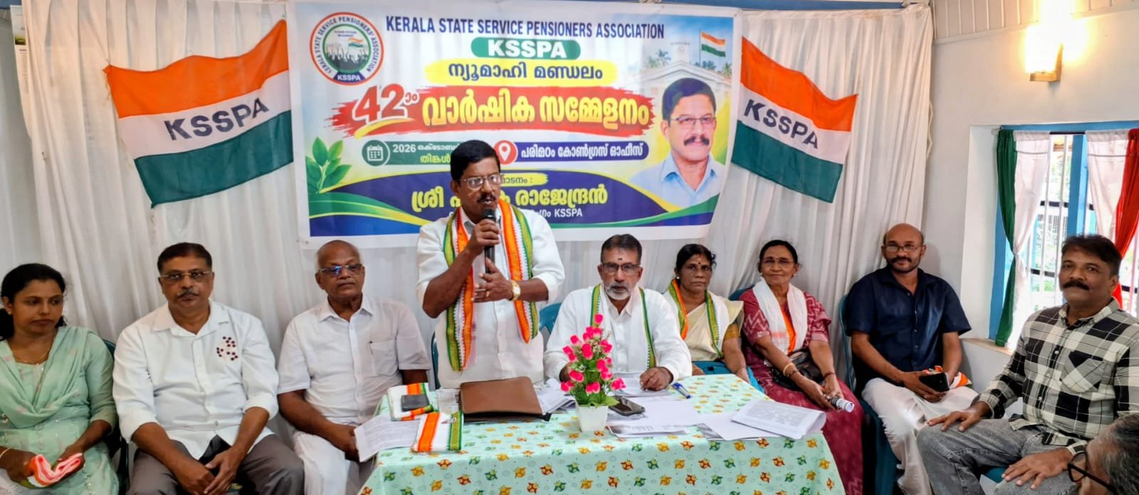 അശാസ്ത്രിയമായ മെഡിസെപ്പ് പദ്ധതി പൊളിച്ചെഴുതണം: കെ.എസ്.എസ്.പി.എ