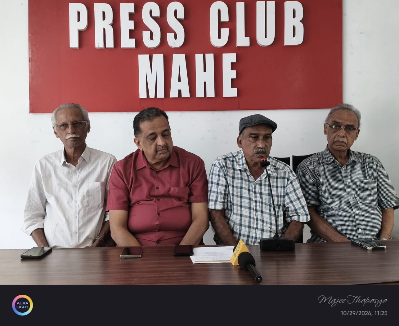 എം.എം. എജ്യുക്കേഷണൽ സൊസൈറ്റി അവാർഡ് മീറ്റ് 31ന്
