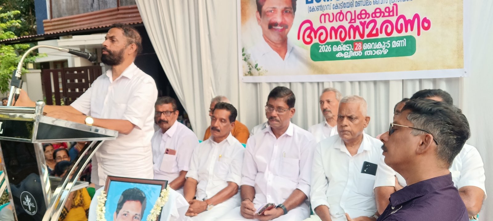 കോൺഗ്രസ് നേതാവ് മനോജ് കുമാറിന്റെ നിര്യാണത്തിൽ സർവ്വകക്ഷി അനുസ്മരണം സംഘടിപ്പിച്ചു