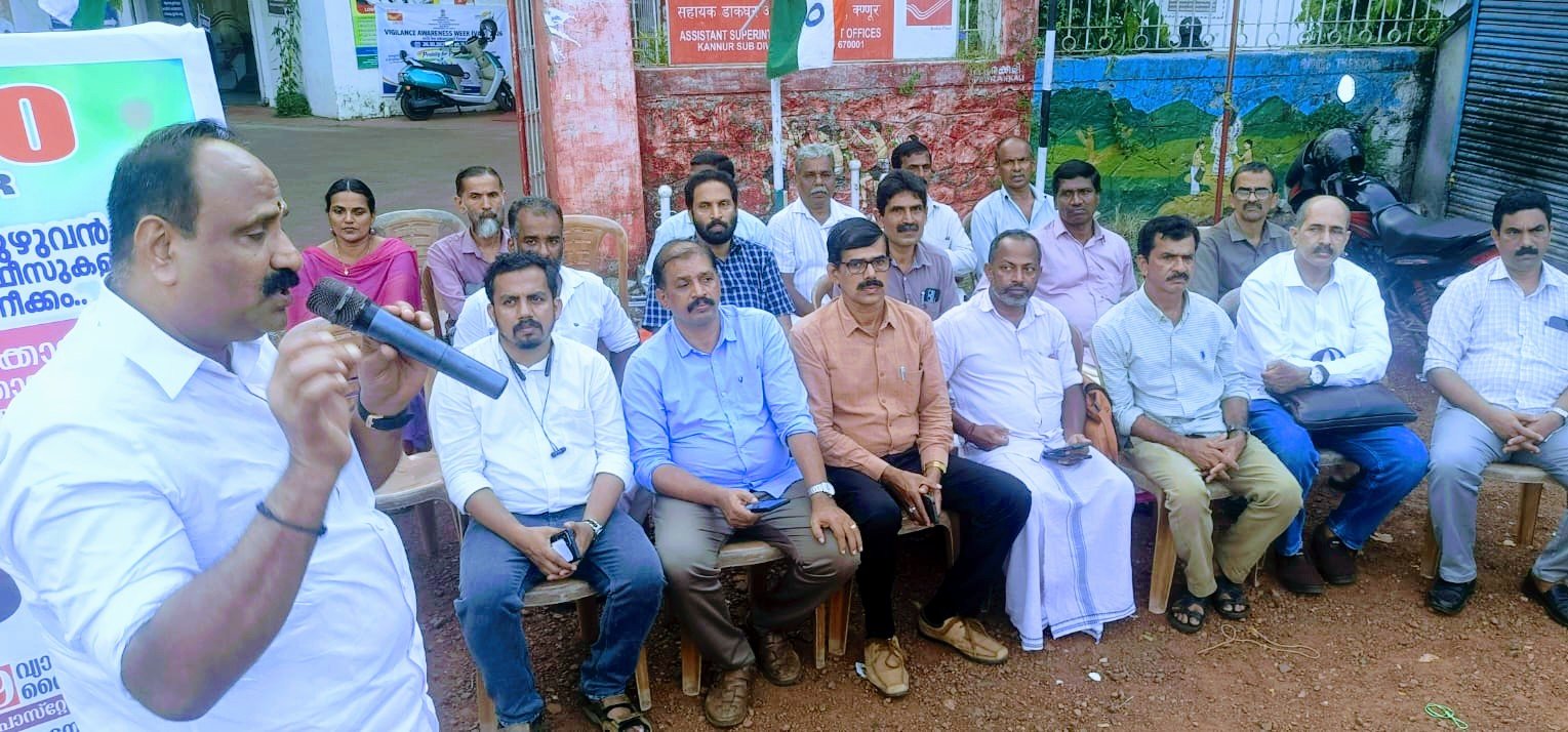 എഫ്.എൻ.പി.ഒ.പ്രതിഷേധ ധർണ്ണ നടത്തി.